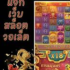 pg slot ฝาก20รับ100 วอเลท